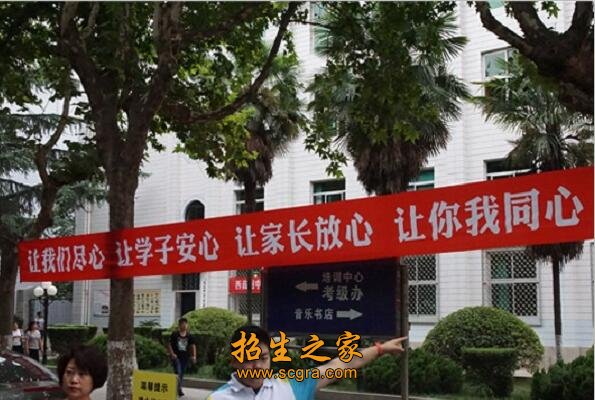 中专专业设置包括音乐