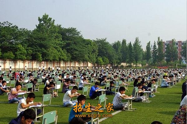 考试中心及“西部诚信人才培养基地”