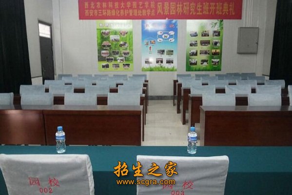 选择西安市园林技工澳门永利平台官网安