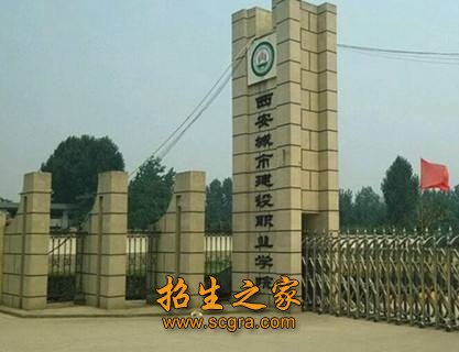 专业课教师由陕西省艺术馆创作研究室主