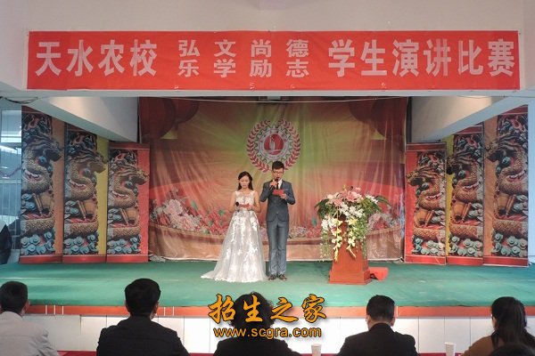 环境育人”的四位一体的德育网络