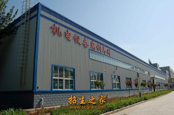 澳门永利平台最新版下载设有采矿工程系