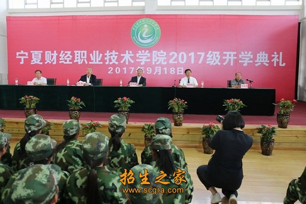 建有宁夏现代商贸职业技能公共实训中心