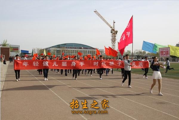 环境保护