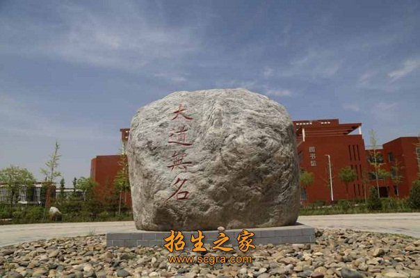 与银川职业技术澳门永利注册携手上海海