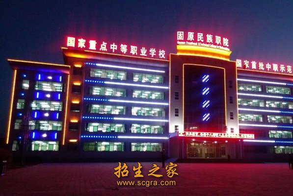研相结合”