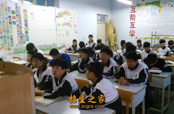 绿色校园