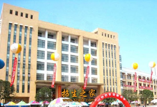 促进全面发展”的办学理念