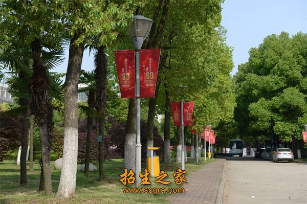 同题参见 招生范围