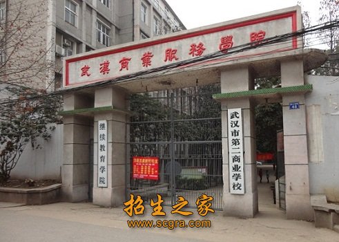 打造具有核心竞争力的中职澳门永利注册
