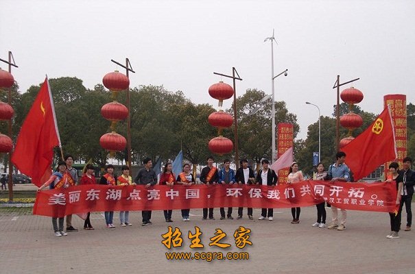 华中师范大学