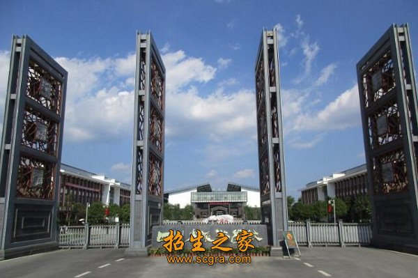 邛崃市职业澳门永利平台手机版登录中心