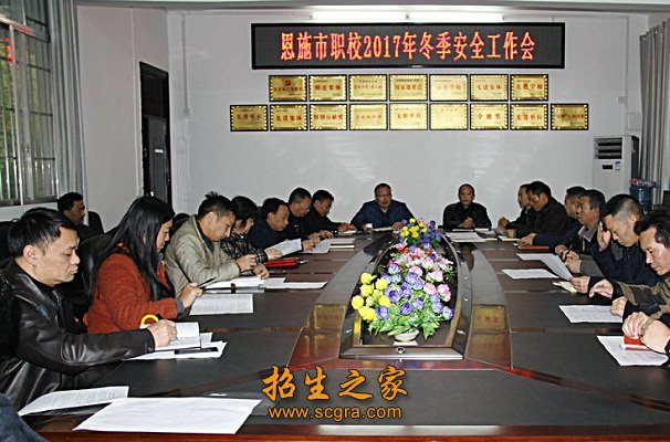 廉洁自律等为主要内容的师德师风澳门永