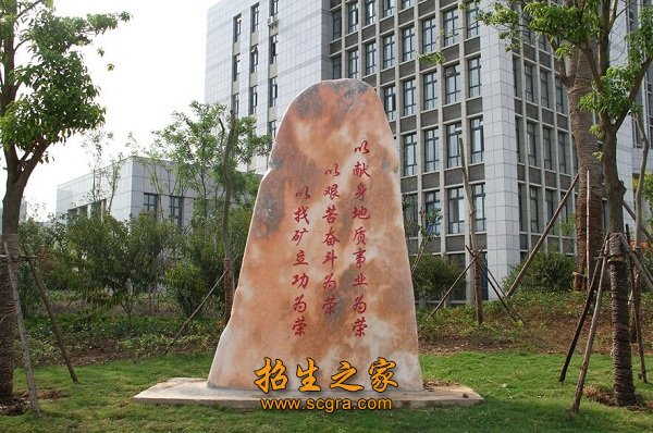 对生源基地的毕业生