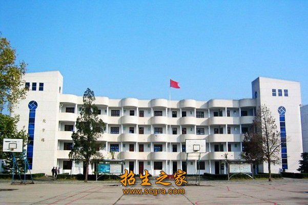 就业与升学并进”的办学举措