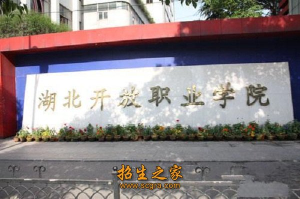 澳门永利平台最新版下载十分重视校际间