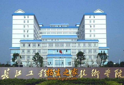 随州职业技术澳门永利平台官网优惠活动
