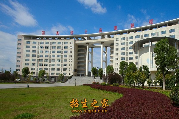 现代汉语