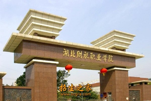 精准助困