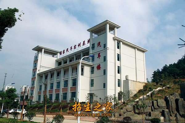办学条件 澳门永利注册官网安全访问充