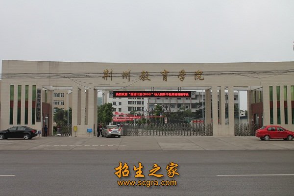 (在校期间无财产损坏