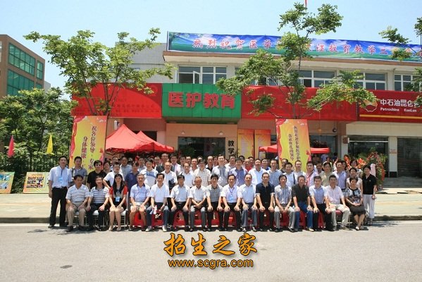 与华中科技大学