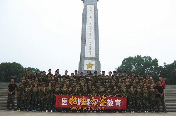 湖北中医药大学等高校联合开办专