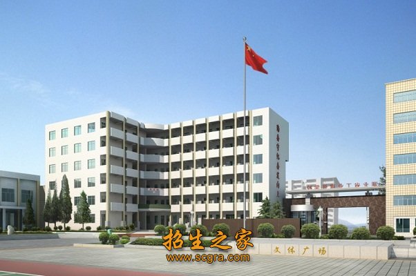 澳门永利注册手机版登录在做好中等职业