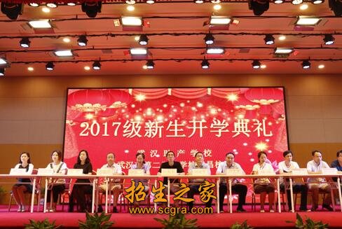 武汉市江夏区卫生澳门永利注册官网安全