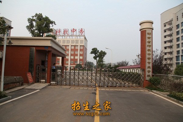 肢残澳门永利平台官网安全访问均可报名