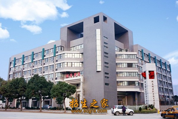 为湖南地区培养了十多万高素质技能型人
