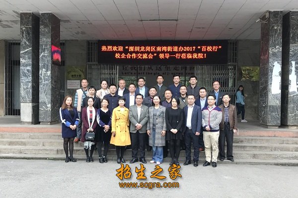 校企双专业带头人为引领