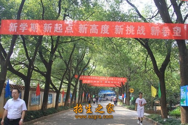 澳门永利注册首次注册改制为高职院校