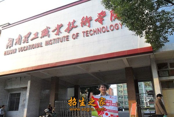 建成了计算机中心