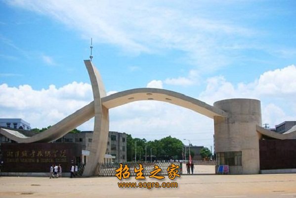 澳门永利平台注册赠送师资力量雄厚