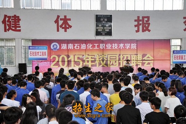 升格为一所全日制普通高等职业技术澳门