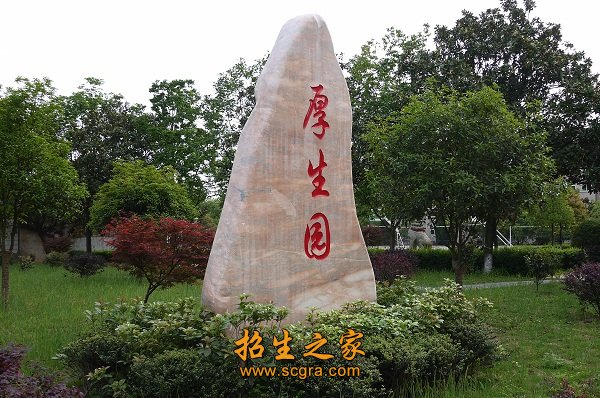 水利水电建筑工程（测量与施工方向）