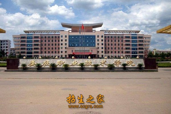 土木工程