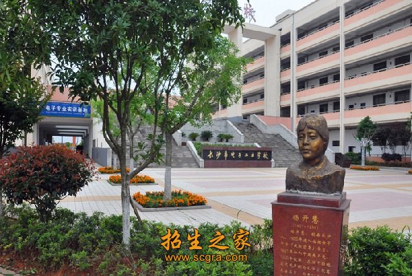 经湖南省人民政府办公厅批复