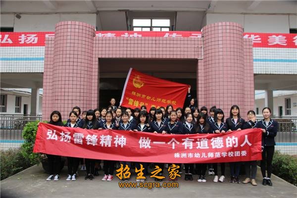 吉首市职业中等专业澳门永利注册官网首页