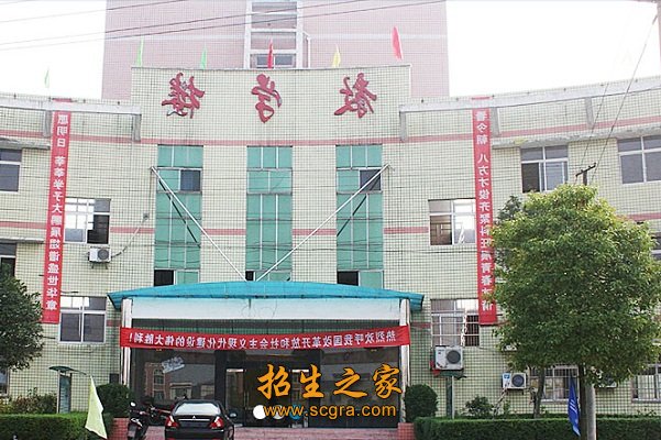 乒乓球场等