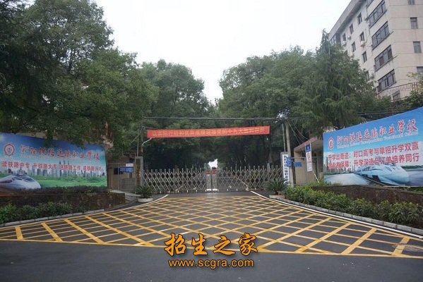 人际交往与沟通能力
