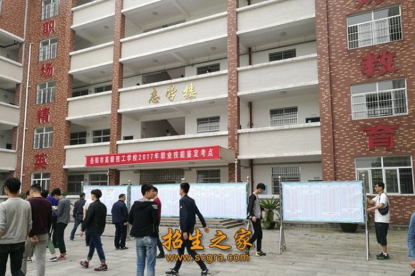 与湖南理工澳门永利平台官网正规渠道相