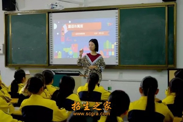 立业”为校训