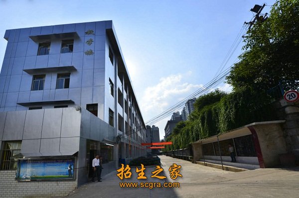校内实行全封闭管理