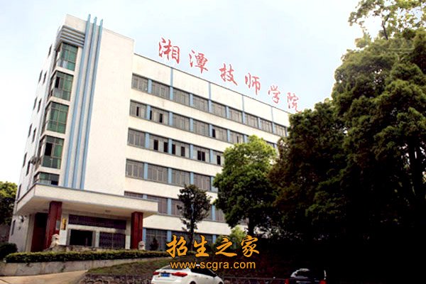 2006年底湖南纺织职工大学并入澳门