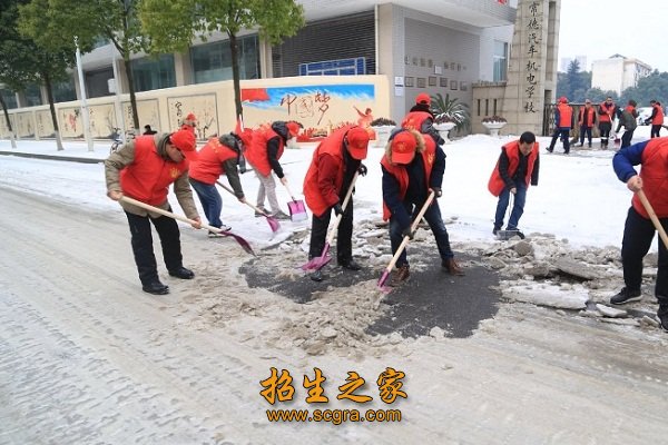澳门永利平台官网规则须知建有教学楼