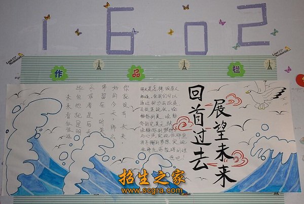 湖南文理澳门永利注册最新版下载附属艺