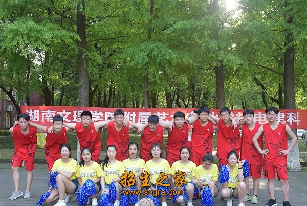 学制与学籍