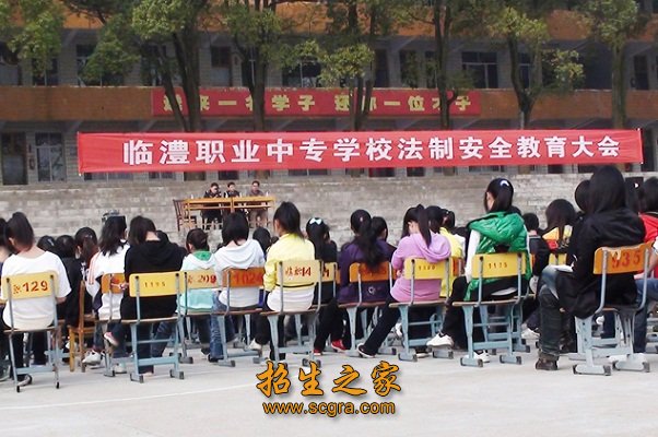 省级园林单位和市级绿色澳门永利平台与